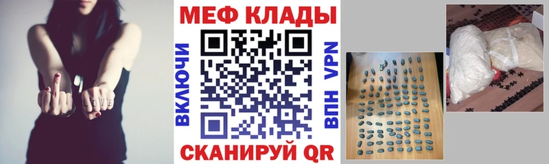 Купить закладку Cocaine  Канабис  Меф мяу мяу  Гашиш  Арсеньев