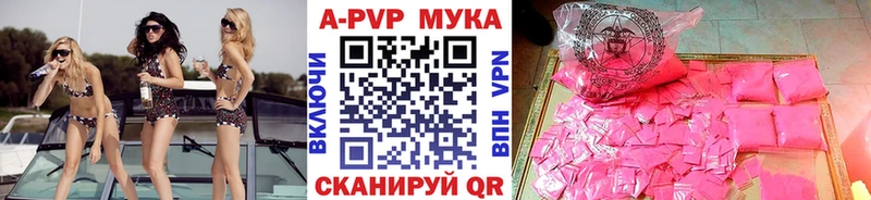 Alfa_PVP Соль Арсеньев