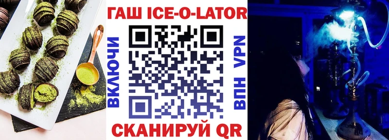 Купить закладки  Арсеньев  Canna-Cookies конопля 
