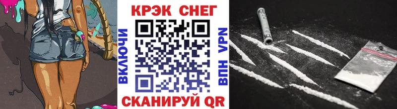 Cocaine Fish Scale  Купить  Арсеньев 