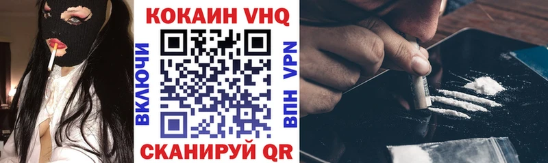 Кокаин Перу Арсеньев