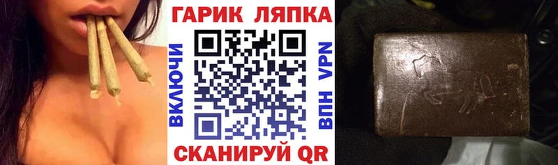 ГАШИШ Ice-O-Lator  Купить  Арсеньев 
