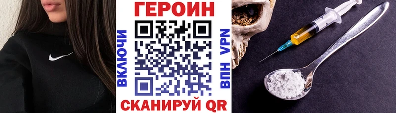 Купить  Арсеньев  Героин гречка 