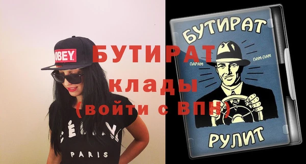 меф VHQ Карпинск