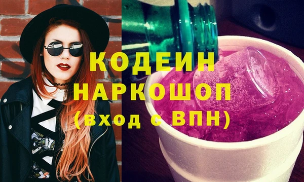мефедрон Касимов
