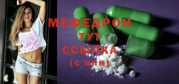 мефедрон Касимов