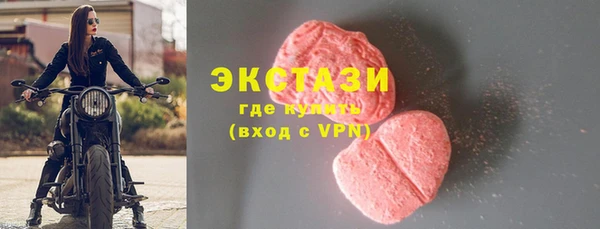 ПСИЛОЦИБИНОВЫЕ ГРИБЫ Карталы