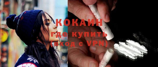 мефедрон Касимов