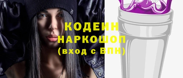 ПСИЛОЦИБИНОВЫЕ ГРИБЫ Карталы