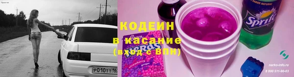 мефедрон Касимов