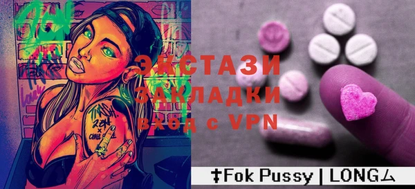 меф VHQ Карпинск