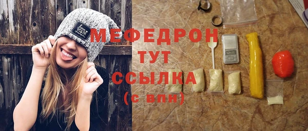 мефедрон Касимов
