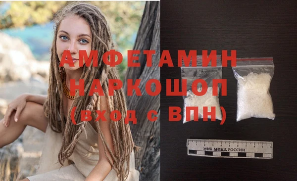 мефедрон Касимов