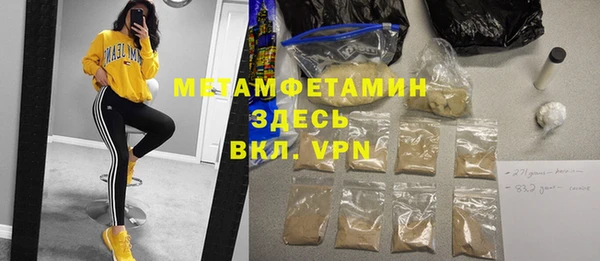 меф VHQ Карпинск