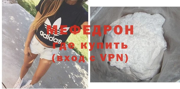 меф VHQ Карпинск