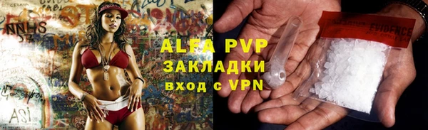 мефедрон Касимов
