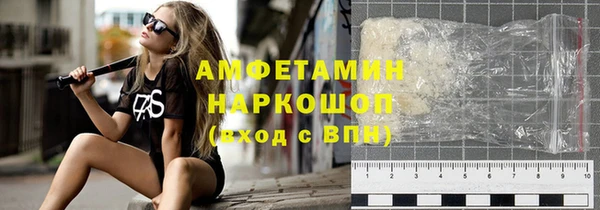 мефедрон Касимов