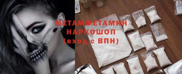 меф VHQ Карпинск