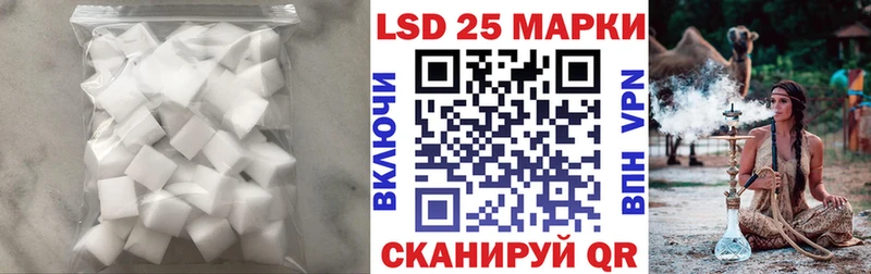 LSD-25 экстази ecstasy  Купить закладки  Арсеньев 