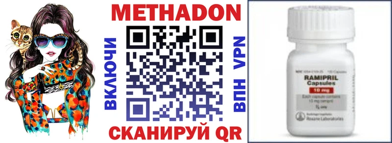 МЕТАДОН мёд  Купить где  Арсеньев 