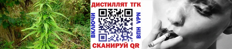 ТГК жижа  Купить  Арсеньев 